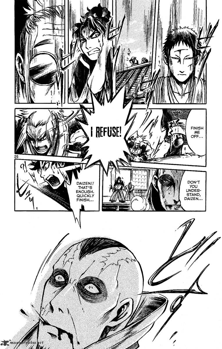 Shinobi No Kuni Chapter 2 #28