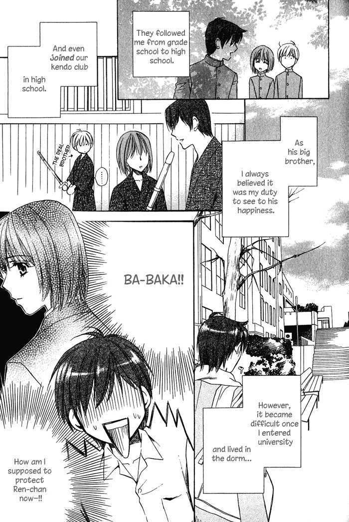 Chokujou Lovers Chapter 4 #8