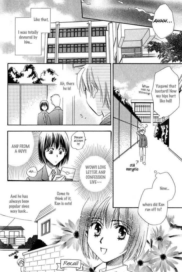 Chokujou Lovers Chapter 3 #11