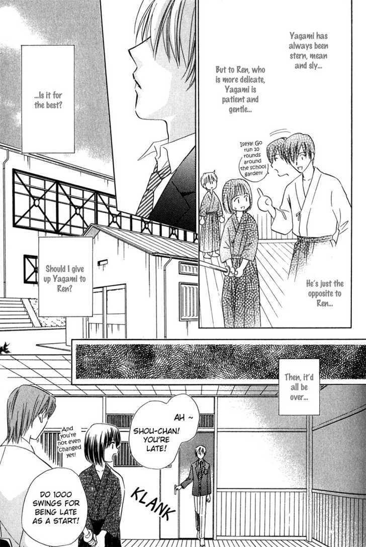 Chokujou Lovers Chapter 3 #20