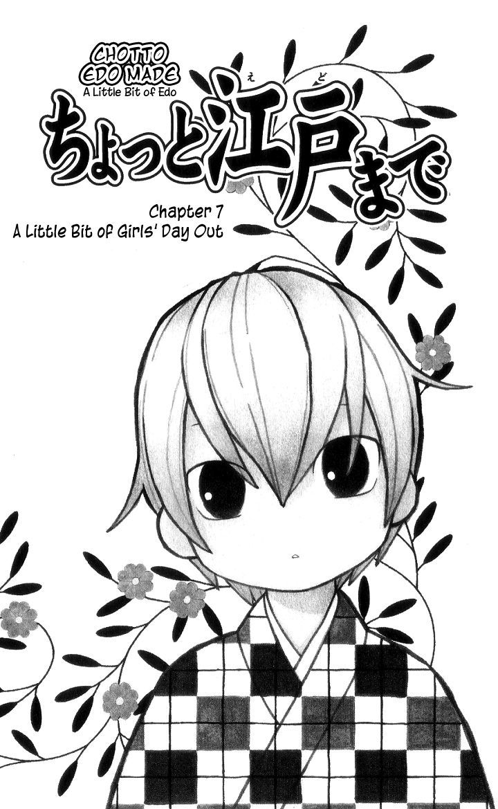 Chotto Edo Made Chapter 7 #1