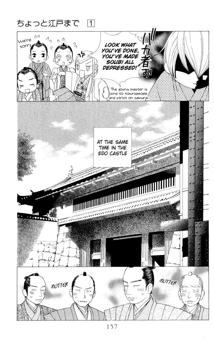 Chotto Edo Made Chapter 5 #9