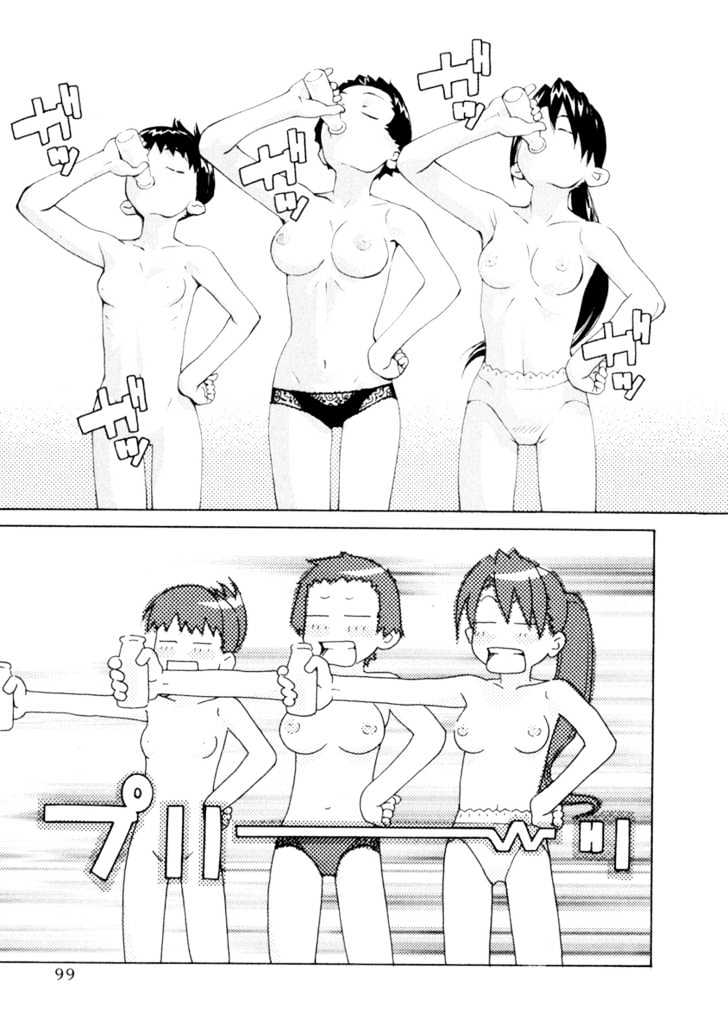 Chokotto Sister Chapter 46 #14