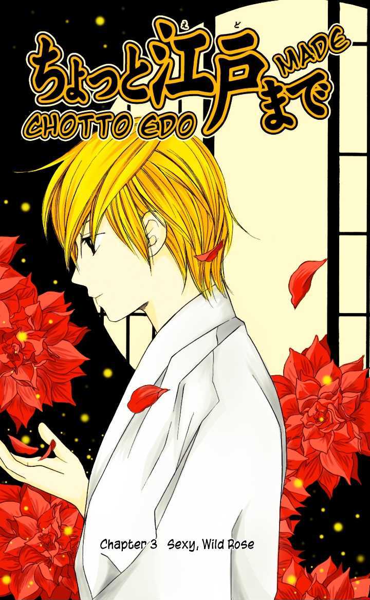 Chotto Edo Made Chapter 3 #2