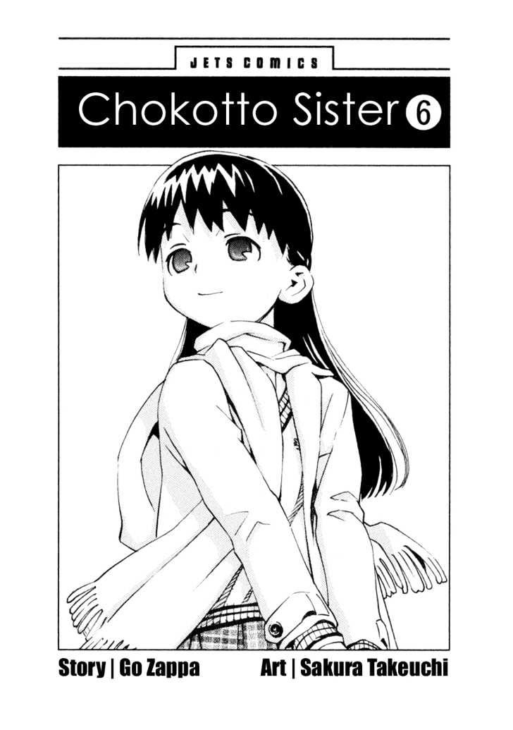 Chokotto Sister Chapter 42 #5