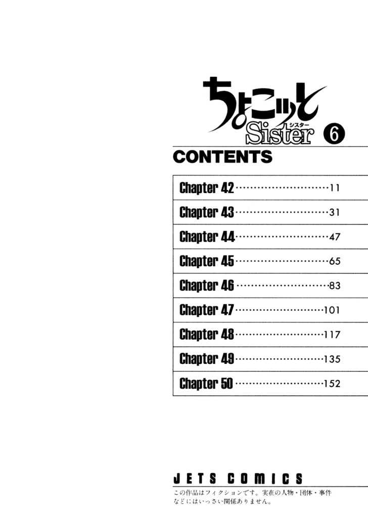 Chokotto Sister Chapter 42 #6