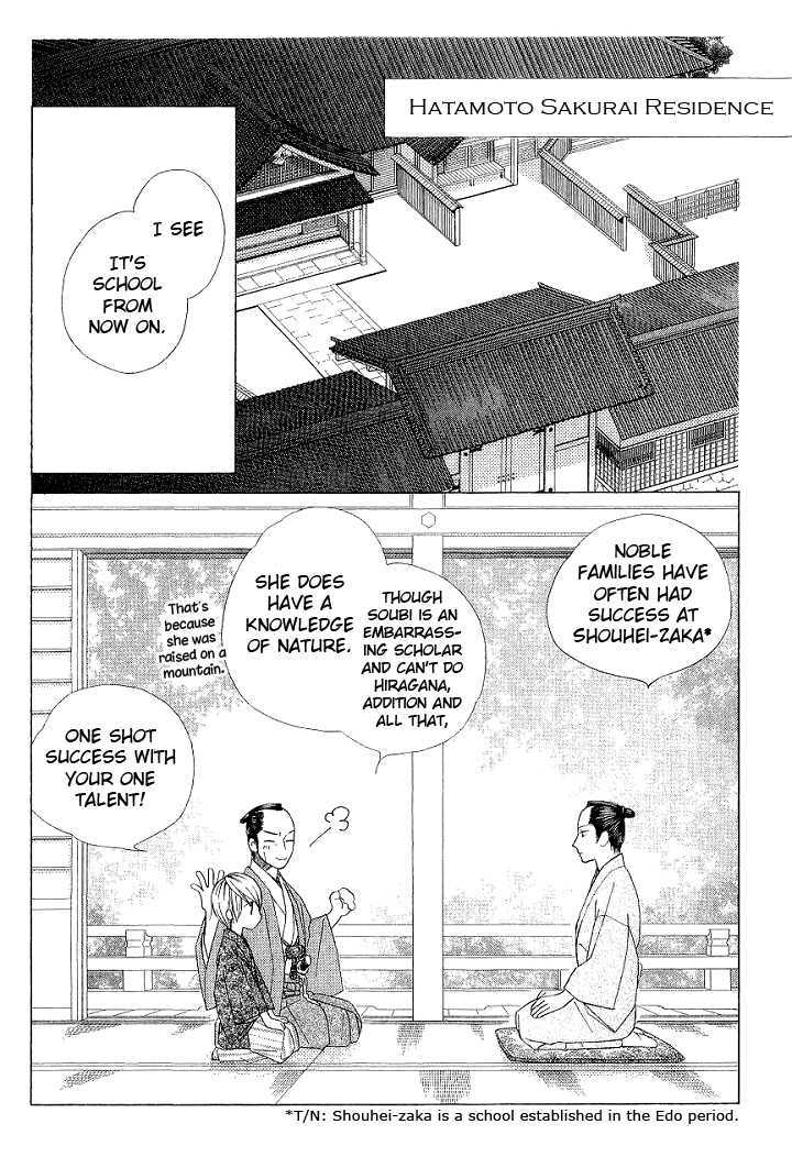 Chotto Edo Made Chapter 2 #7