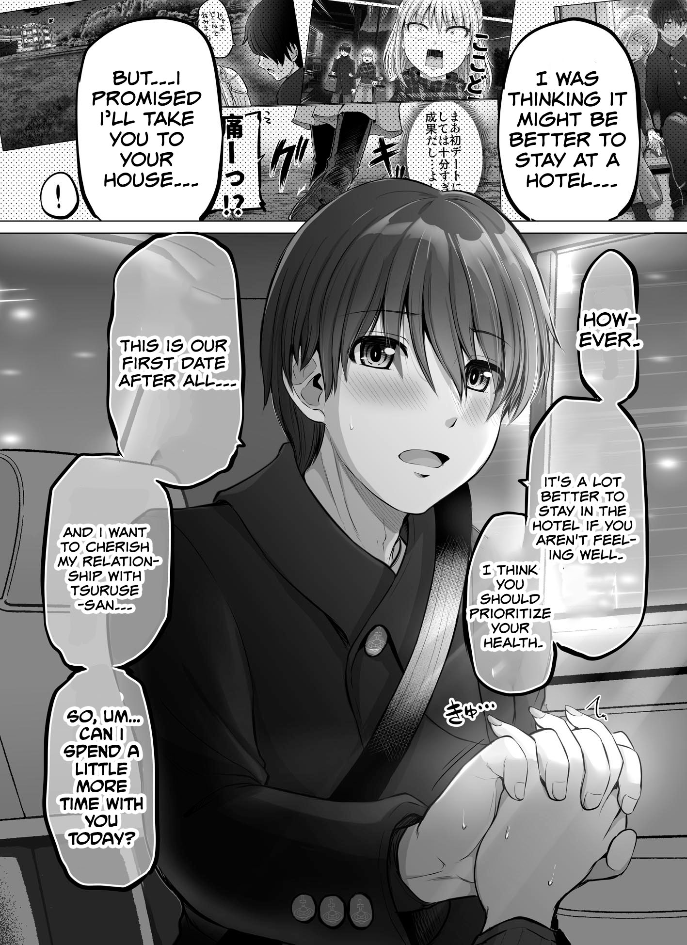 Kore Kara Dandan Shiawase Ni Natte Iku Kowai Onna Joushi Chapter 39 #1