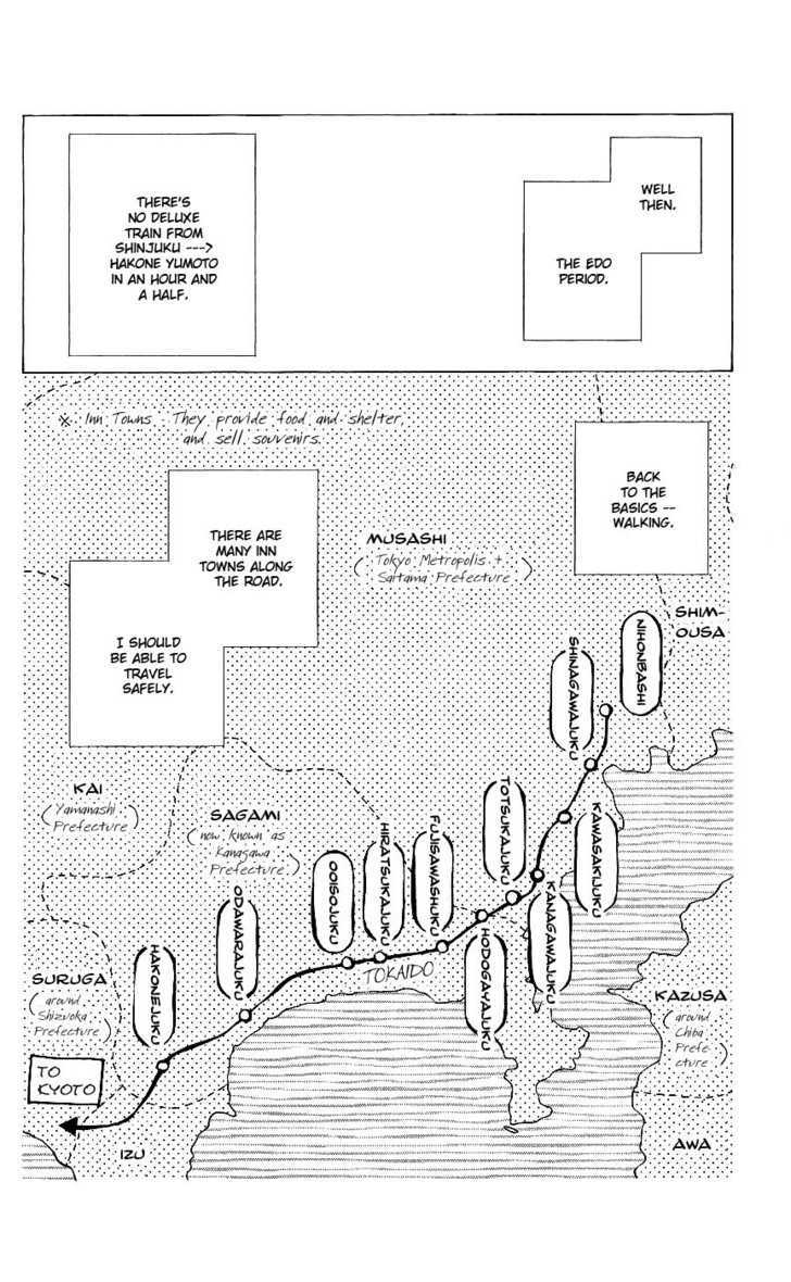 Chotto Edo Made Chapter 1 #17