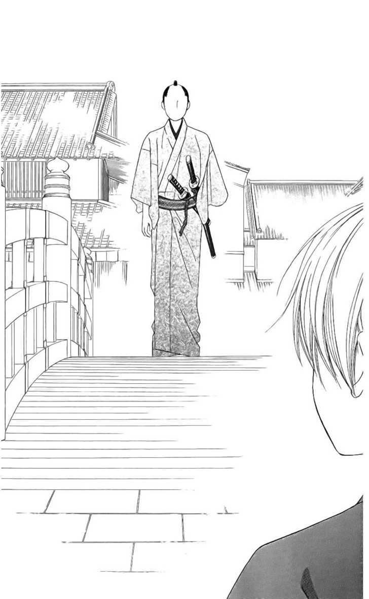 Chotto Edo Made Chapter 1 #44