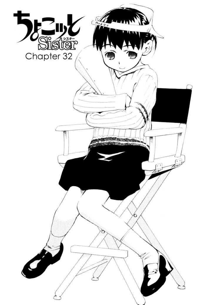 Chokotto Sister Chapter 30 #35