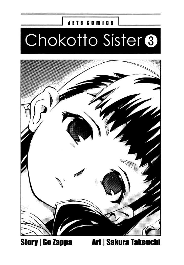 Chokotto Sister Chapter 15 #5