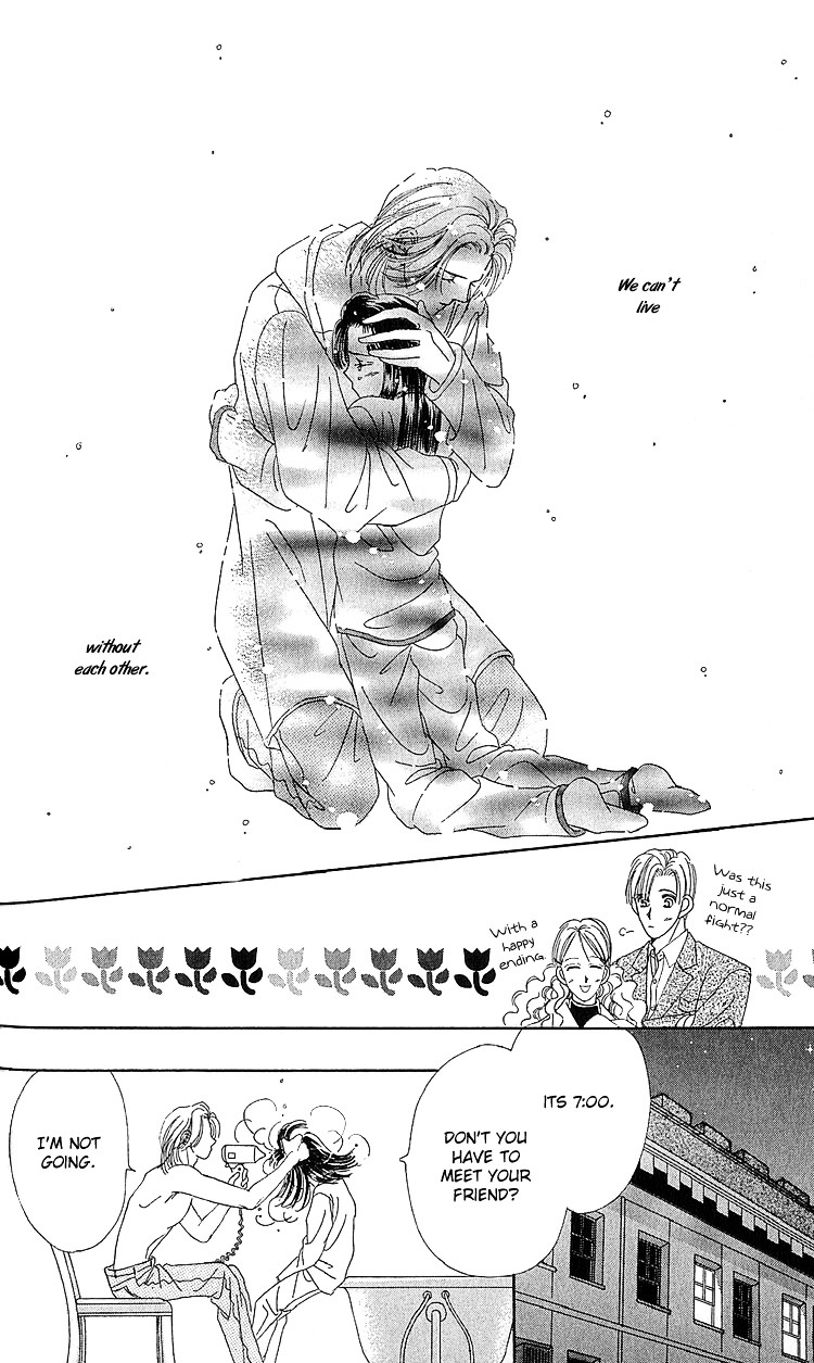 Koi No Arashi Chapter 1 #59