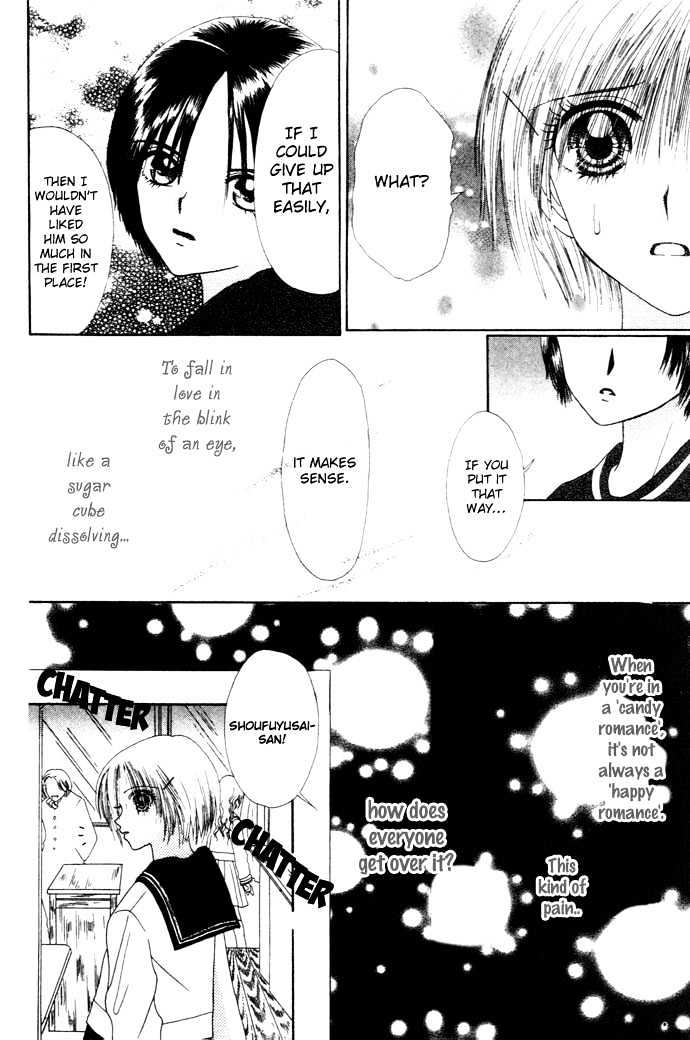 Chouchou Kurabe Chapter 5 #17