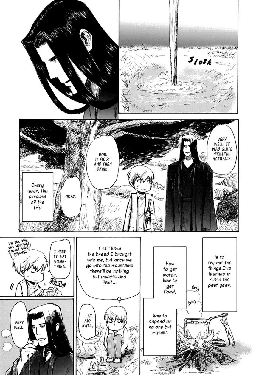 Sakasama No Patema: Another Side Chapter 4 #16