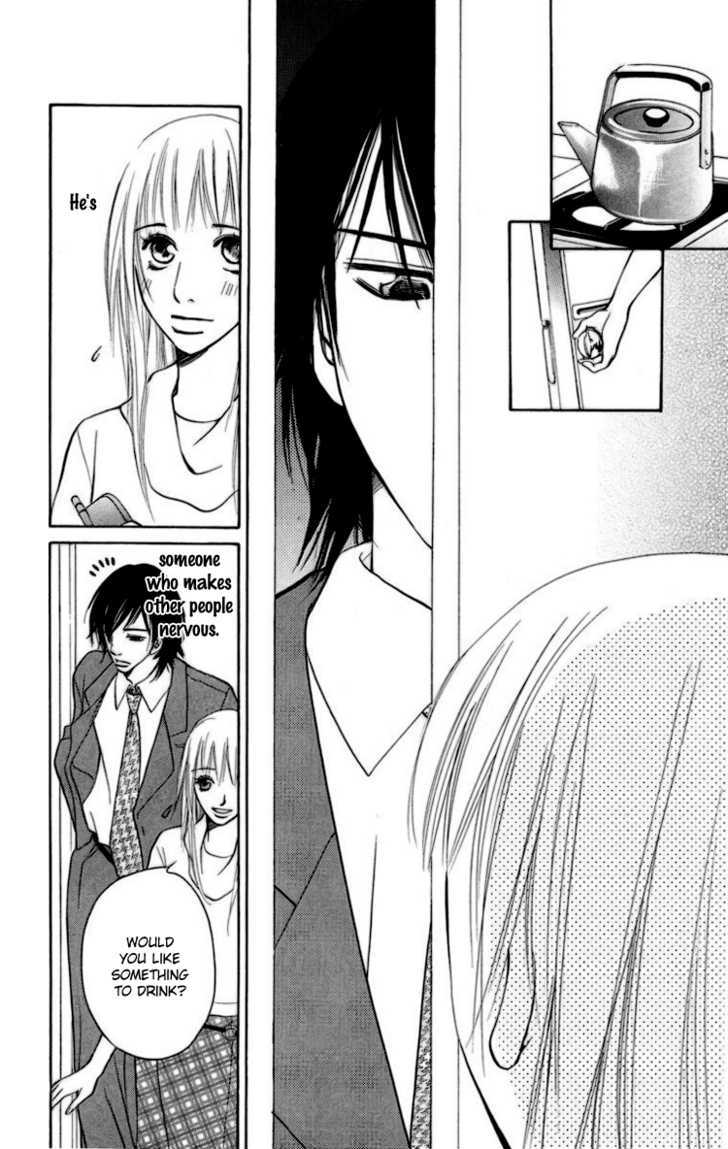 Choukyoushi (Fujii Mitsuru) Chapter 1 #14