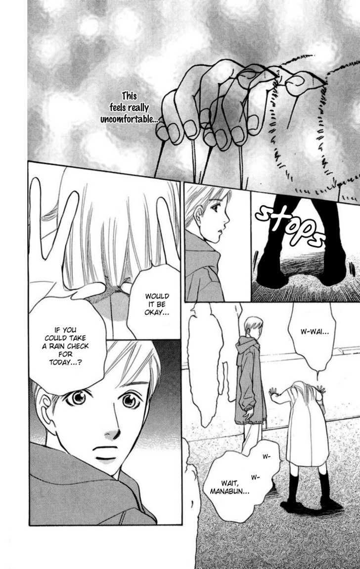 Choukyoushi (Fujii Mitsuru) Chapter 1 #58