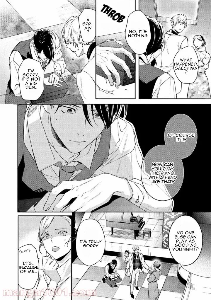 Kare Ni Irai Shite Wa Ikemasen Chapter 12 #7