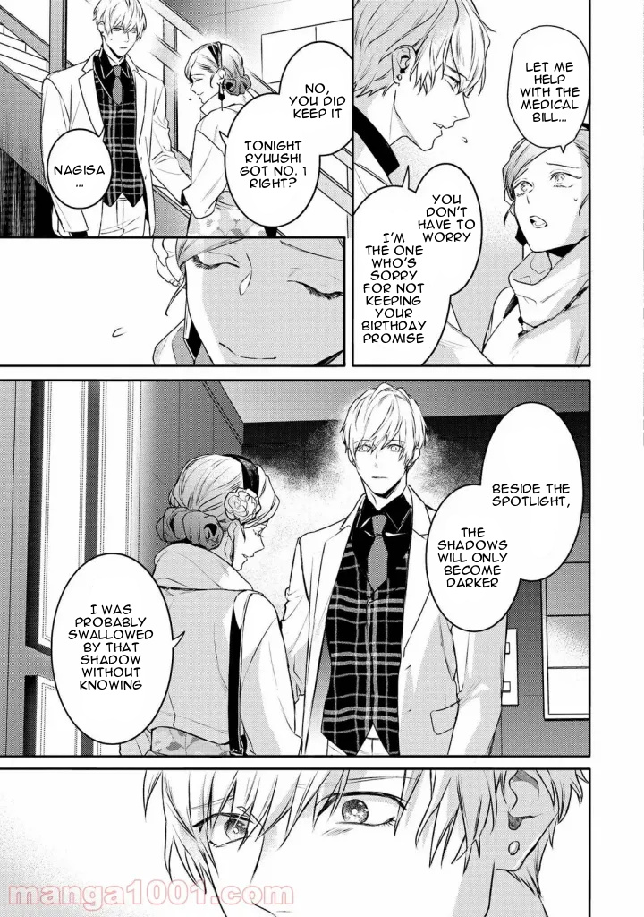 Kare Ni Irai Shite Wa Ikemasen Chapter 12 #16