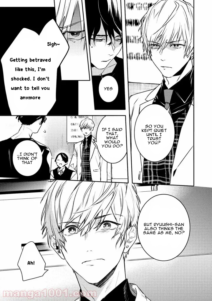 Kare Ni Irai Shite Wa Ikemasen Chapter 12 #24