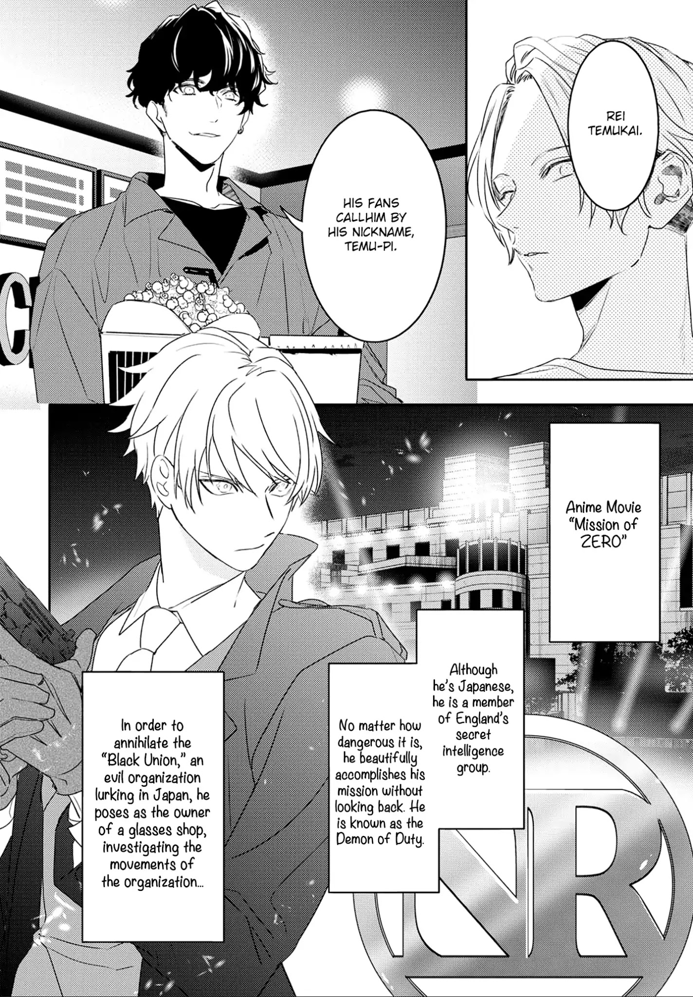 Kare Ni Irai Shite Wa Ikemasen Chapter 5 #13