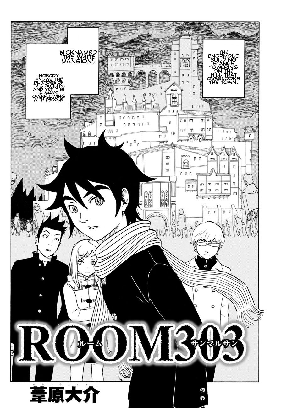 Room Sanmmarusan Chapter 0 #4
