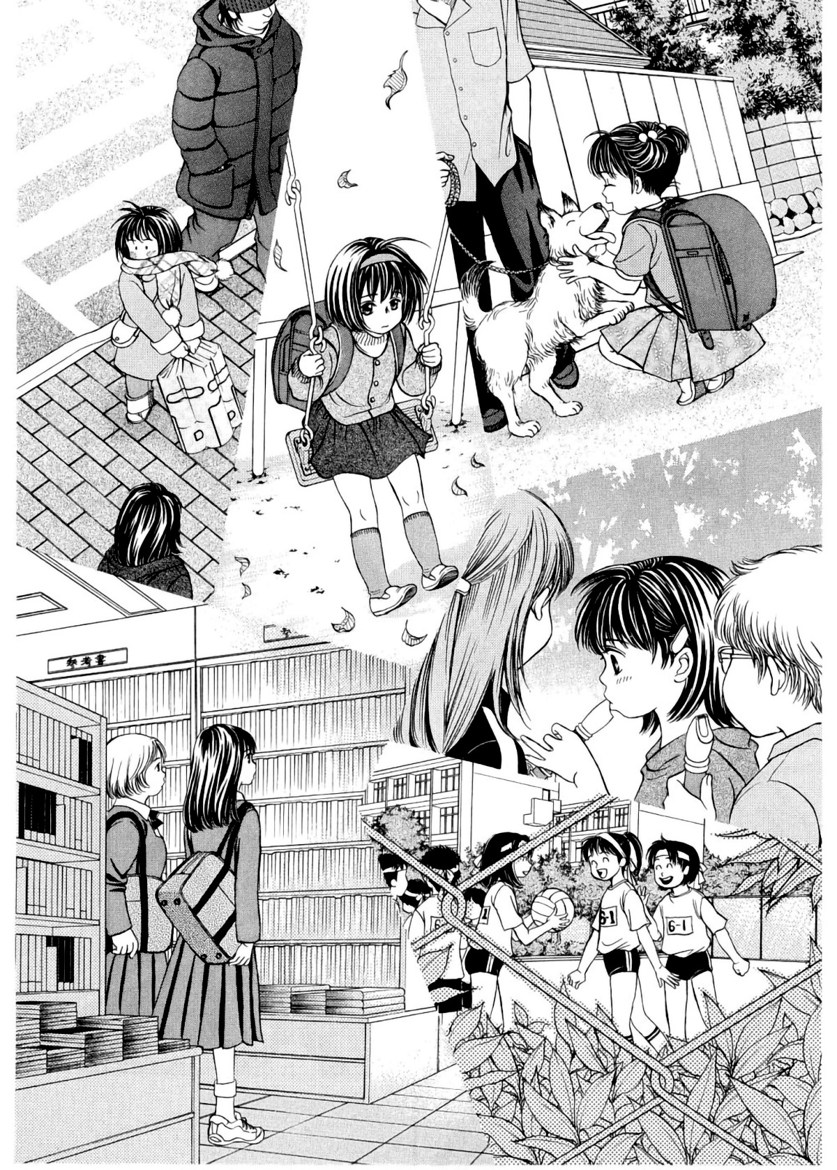 Chisa X Pon Chapter 29 #29