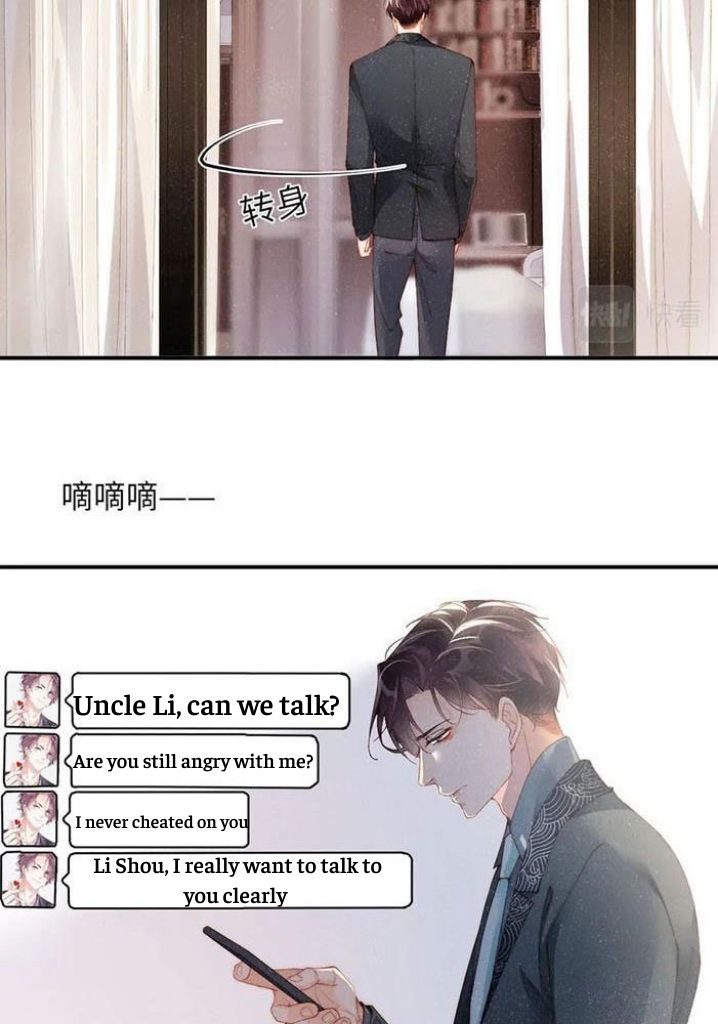 Who Cares Chapter 35 #46