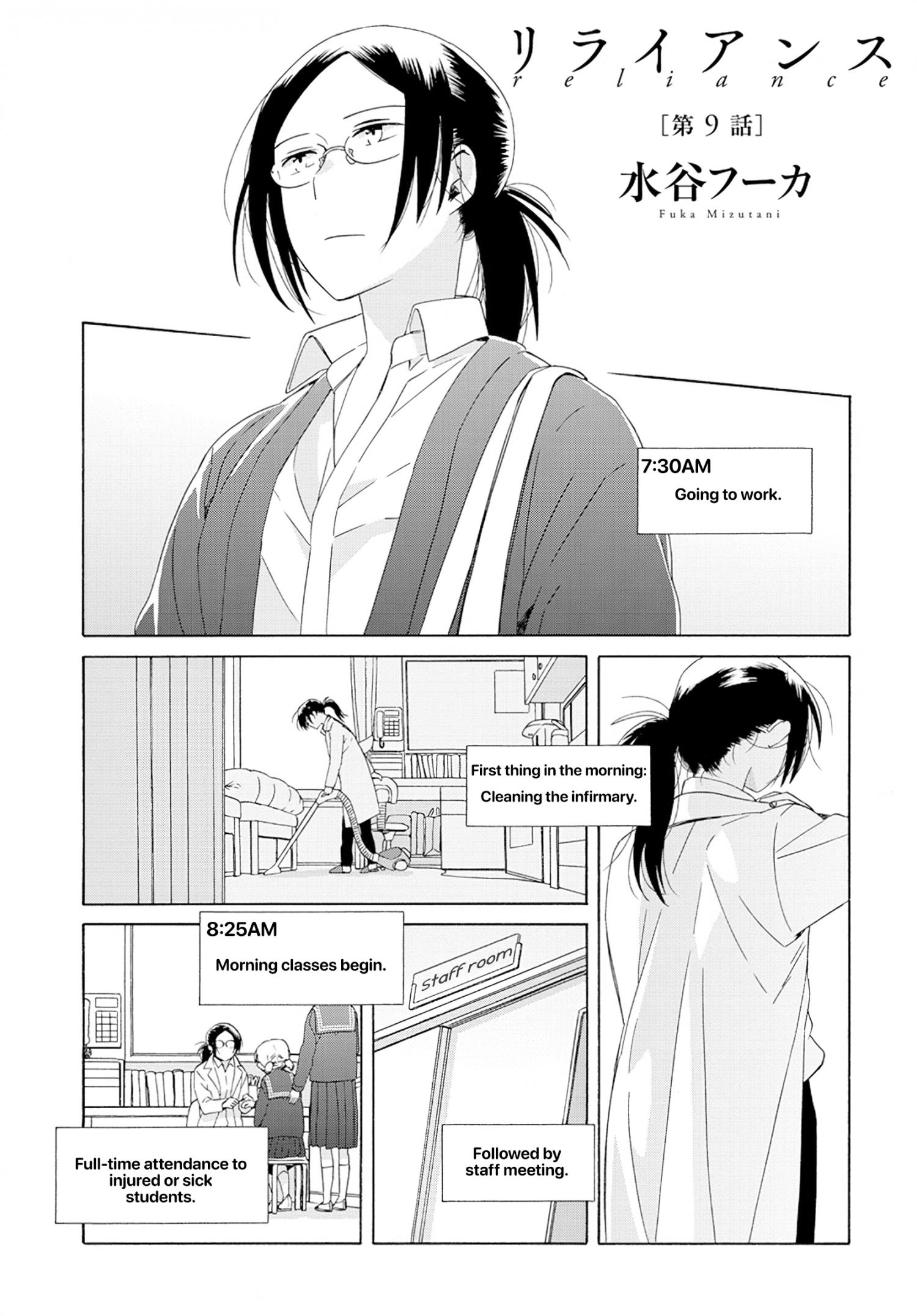 Mizutani Fuka Chapter 9 #1