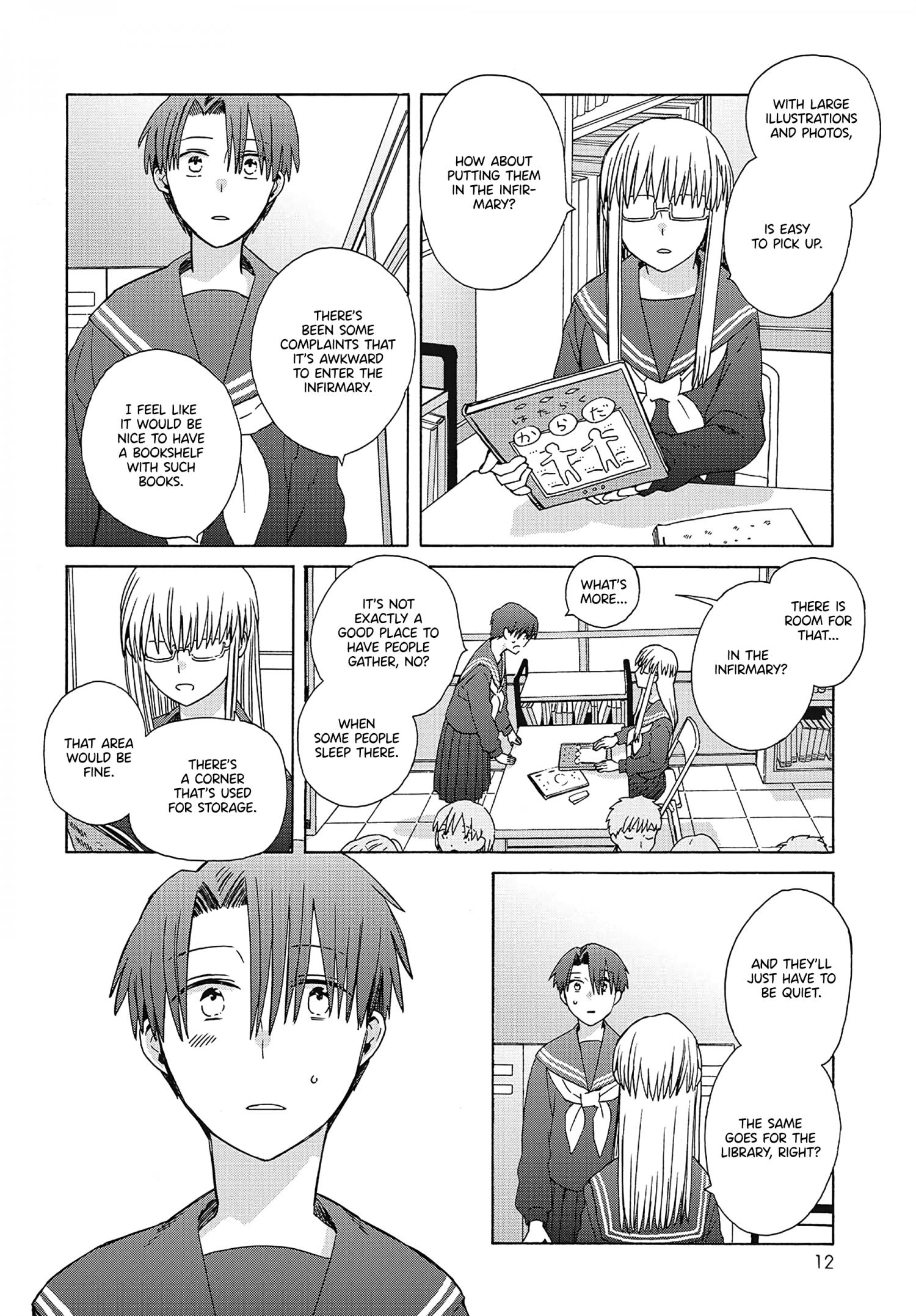 Mizutani Fuka Chapter 5 #12