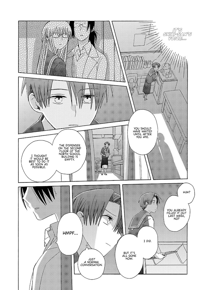 Mizutani Fuka Chapter 3 #11