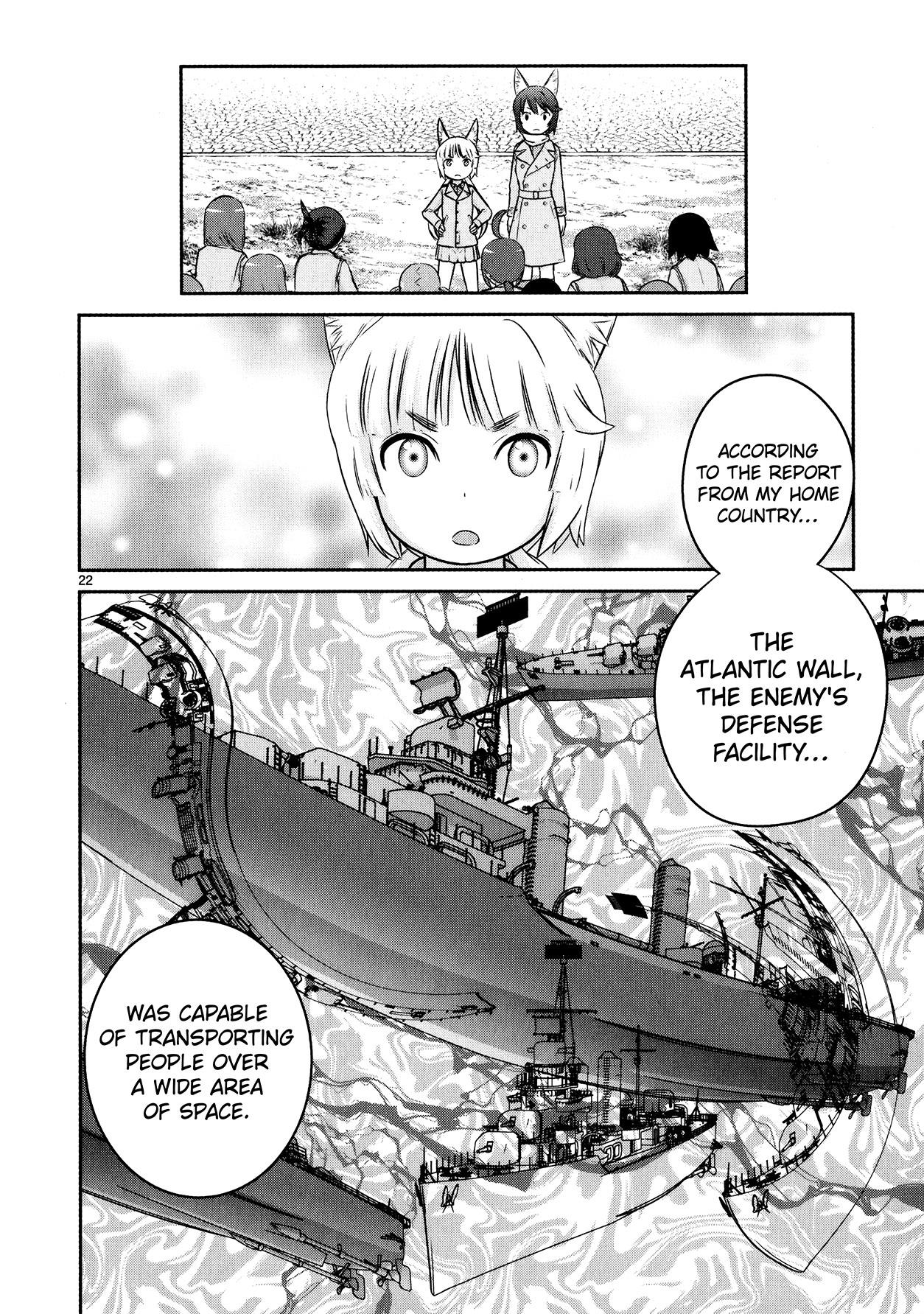 Houkago Assault Girls Chapter 12 #22