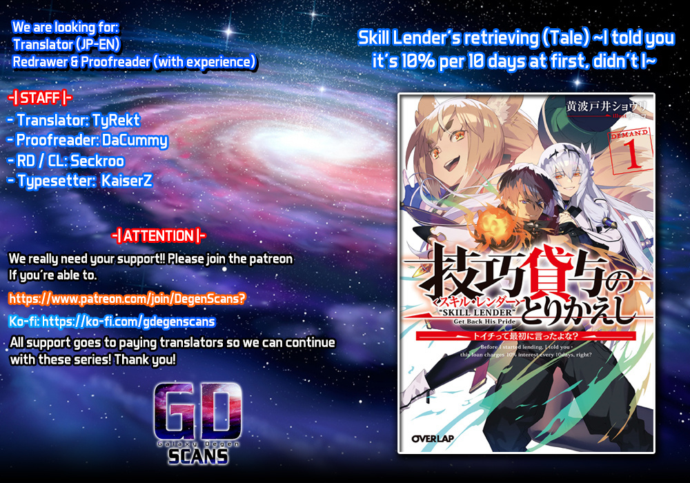 Skill Lender's Retrieving (Tale) ～I Told You It's 10% Per 10 Days At First, Didn't I～ Chapter 12 #1