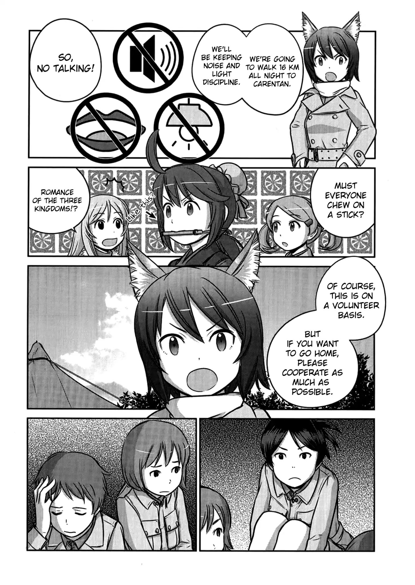 Houkago Assault Girls Chapter 6 #33