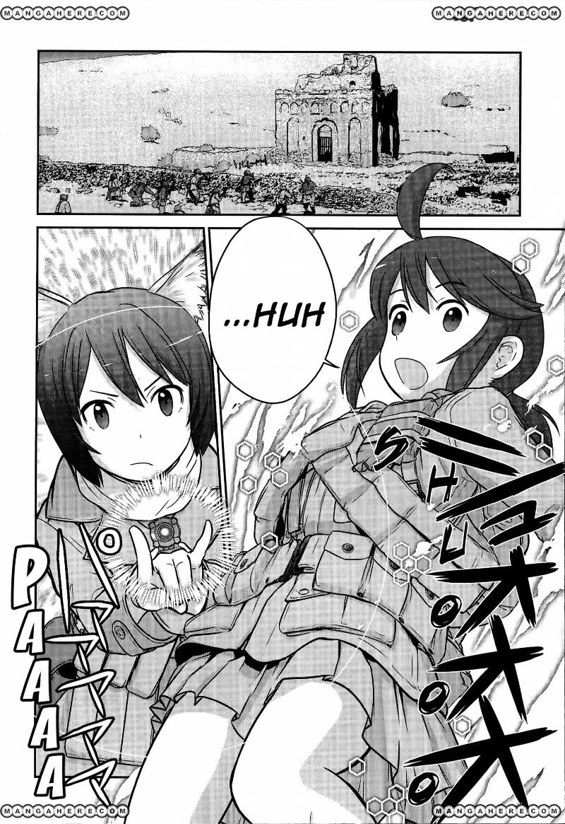 Houkago Assault Girls Chapter 2 #1