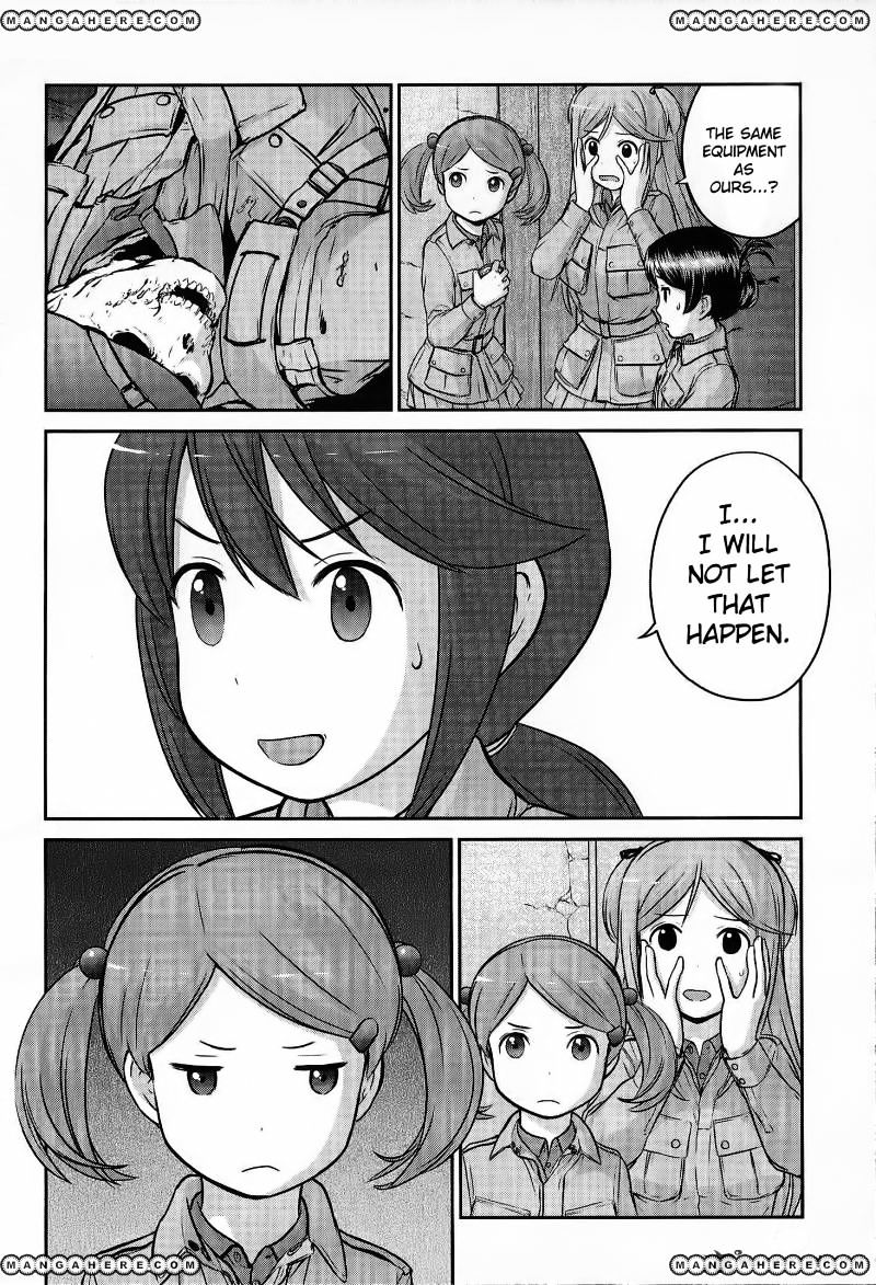 Houkago Assault Girls Chapter 2 #7