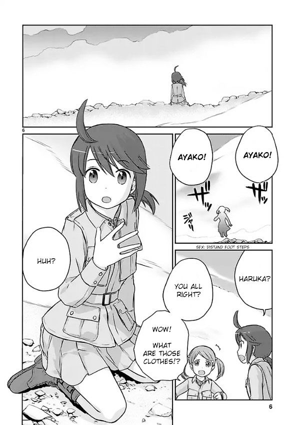 Houkago Assault Girls Chapter 1 #5