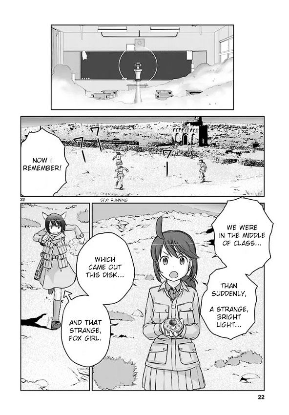 Houkago Assault Girls Chapter 1 #20