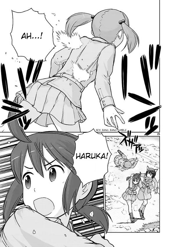 Houkago Assault Girls Chapter 1 #23