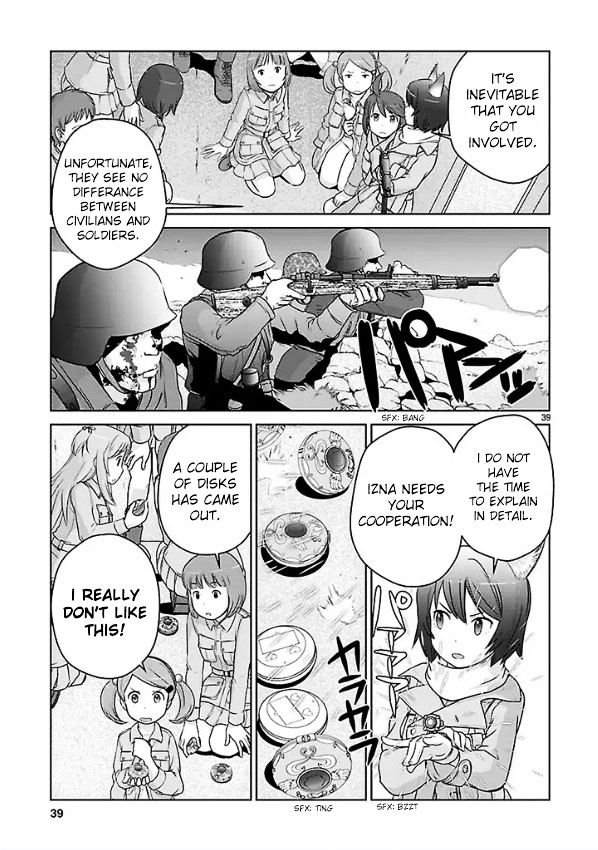 Houkago Assault Girls Chapter 1 #37