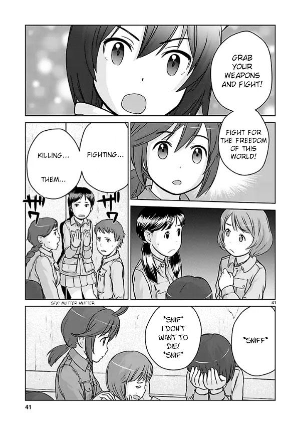 Houkago Assault Girls Chapter 1 #39