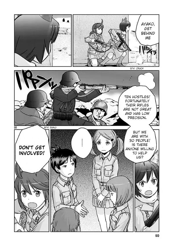 Houkago Assault Girls Chapter 1 #48