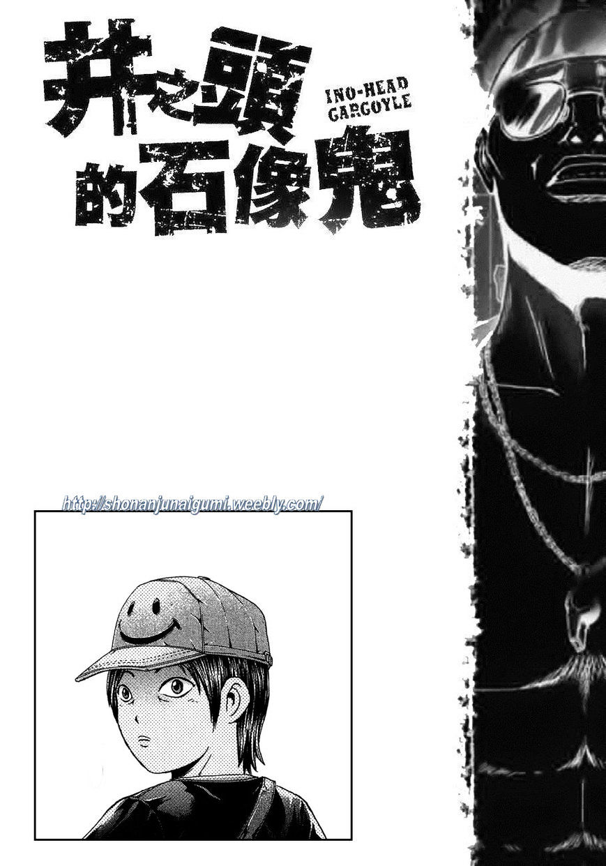 Ino-Head Gargoyle Chapter 29 #21