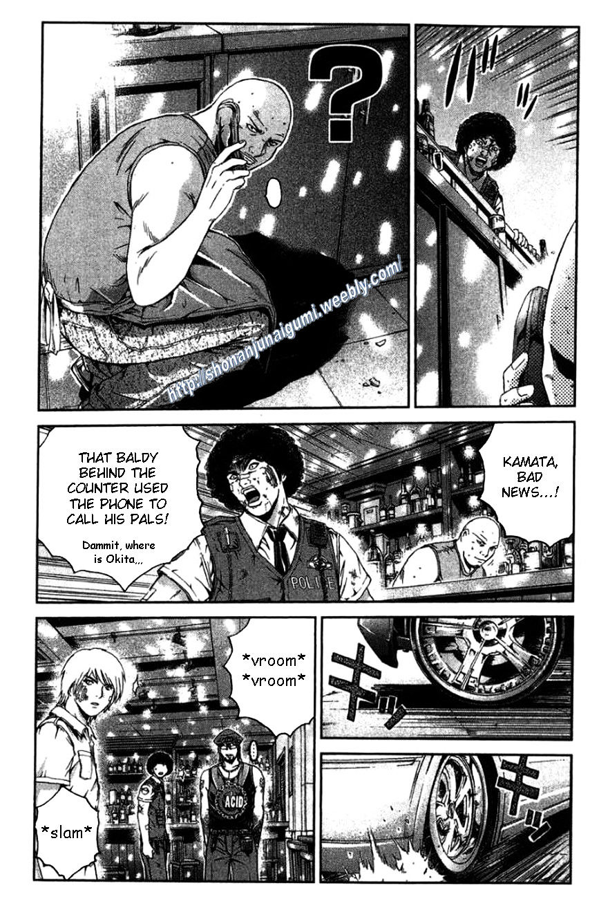 Ino-Head Gargoyle Chapter 25 #5