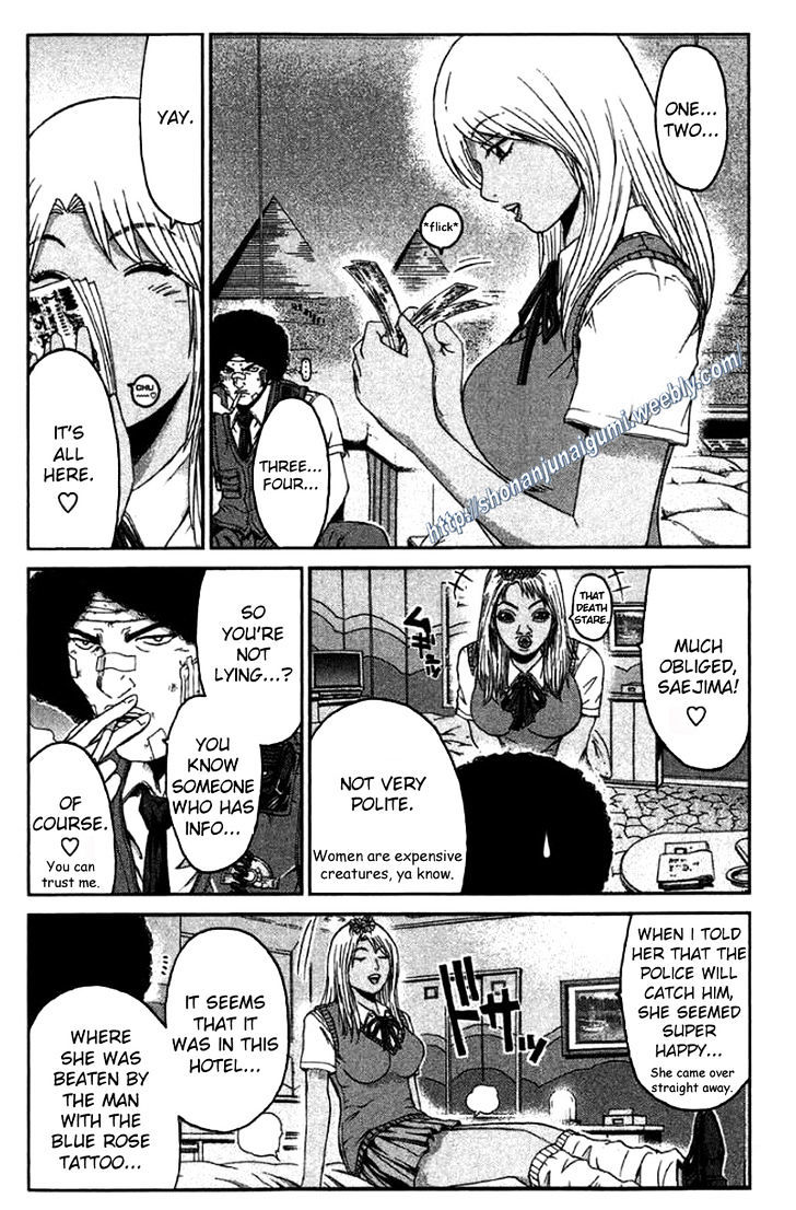 Ino-Head Gargoyle Chapter 23 #6