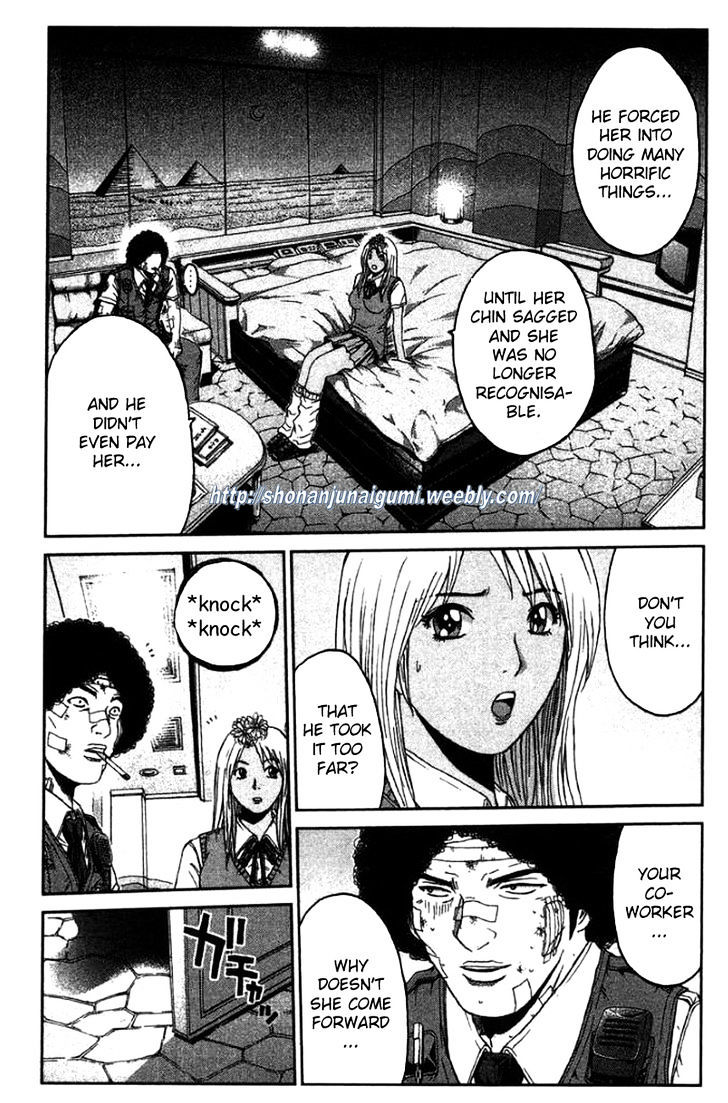 Ino-Head Gargoyle Chapter 23 #7