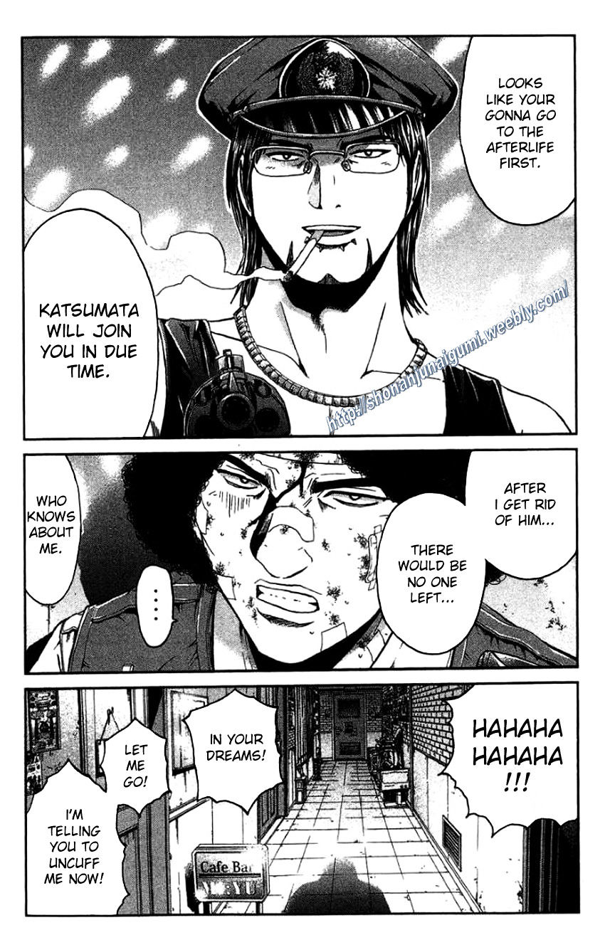 Ino-Head Gargoyle Chapter 24 #14