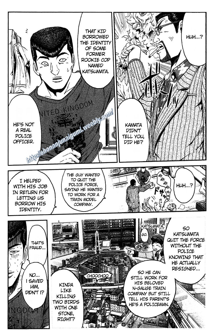 Ino-Head Gargoyle Chapter 15 #9