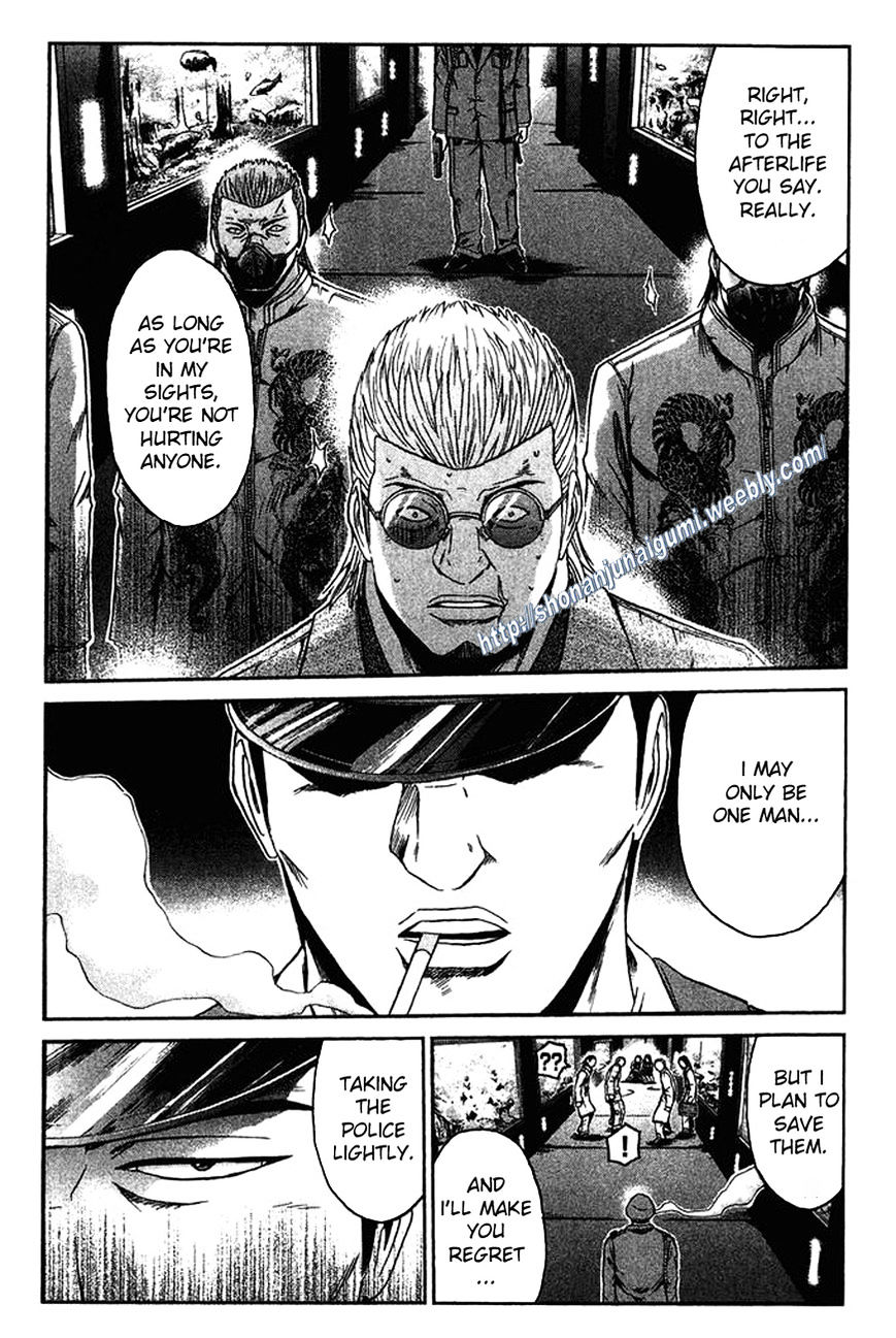 Ino-Head Gargoyle Chapter 10 #10