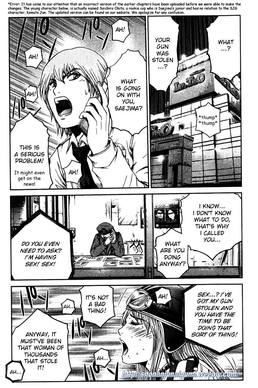 Ino-Head Gargoyle Chapter 5 #8